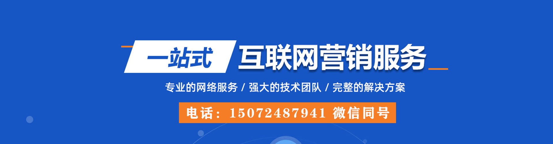 金秀微博信息流