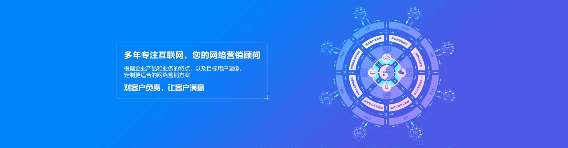 金秀百度竞价推广