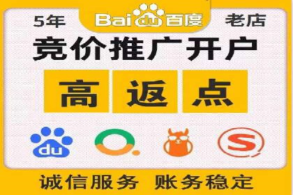 渠道开户返点案例：从零到一的突破
