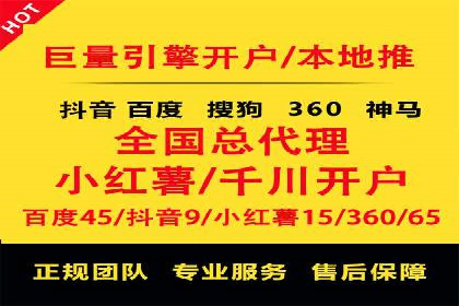 竞价广告的奥秘：网络推广在医疗行业的成功案例